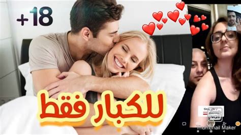 برنامج تعارف بنات